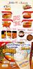 Hardee's - Menu 2 3